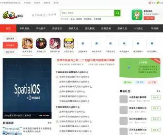 6103.com(热门小说推荐) Screenshot