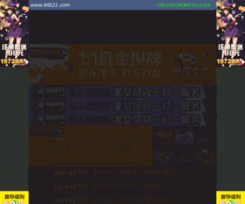 610TS.com(91JQ就要激情) Screenshot