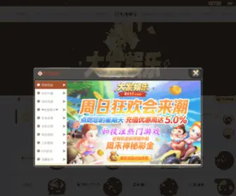 611PC1.com(大发娱乐) Screenshot