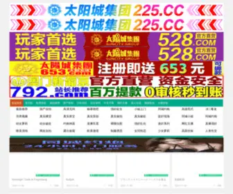 614X.com(笔趣阁) Screenshot