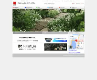 6161.co.jp(株式会社 石原) Screenshot