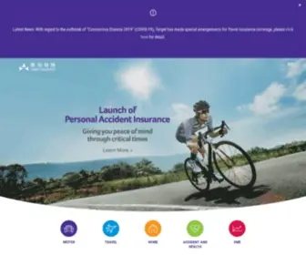 6161.com.hk(Target Insurance) Screenshot