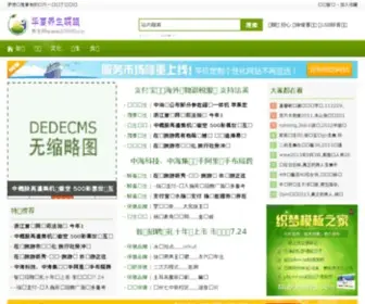61690.cn(北京seo优化) Screenshot