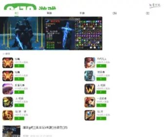 6173.com(6173网页游戏中心) Screenshot