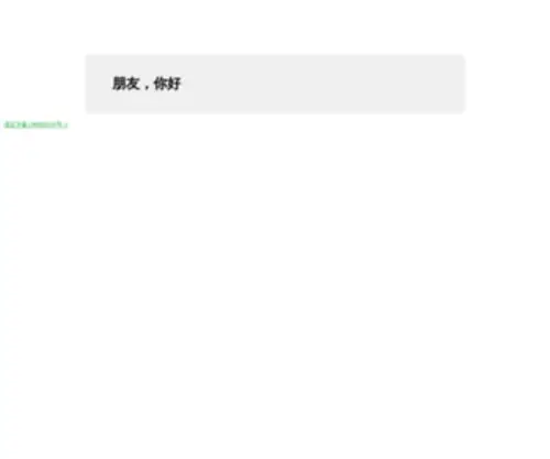 617Kan.cn(哦嚯) Screenshot