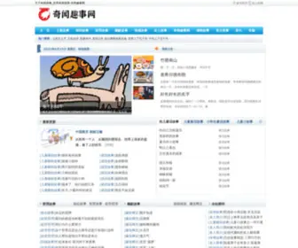 61820.cn(知乎)) Screenshot