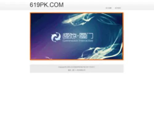 619PK.com(619 PK) Screenshot