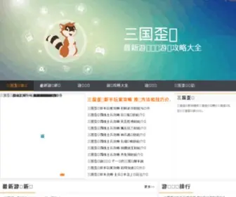 61Child.cn(幼儿健康) Screenshot