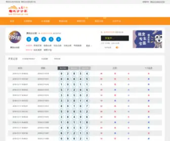 61Fanxian.com(腾讯分分彩网) Screenshot