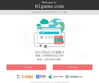 61Game.com(让您赢在当下) Screenshot