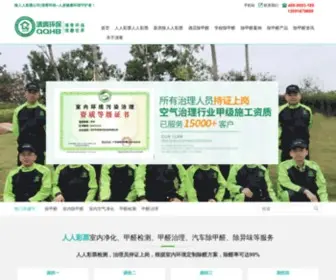 61IN.com(天博体育网) Screenshot