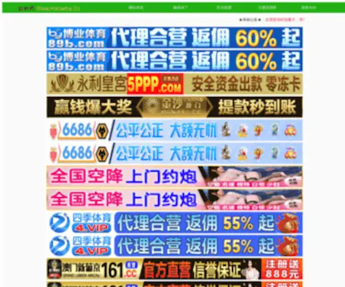 61Lib.com(　　 儿童文库网) Screenshot