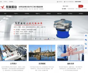 61YA.com(Beat365网在线) Screenshot