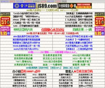 62227.com(任我发高手论坛) Screenshot
