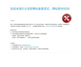 6228.com(我的网上家园) Screenshot