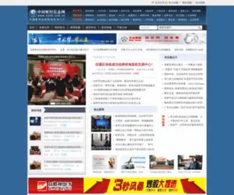 6239.com.cn(中国财经信息网) Screenshot