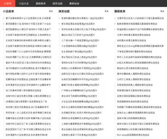 625U.com(625u) Screenshot