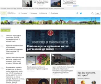 6264.com.ua(Краматорськ) Screenshot