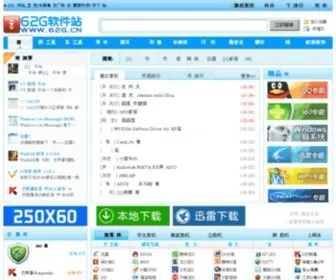 62G.cn(62G手机游戏网) Screenshot