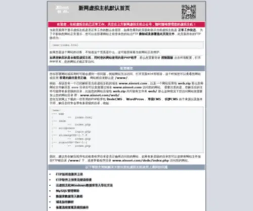 62TI.com(高朗百科) Screenshot