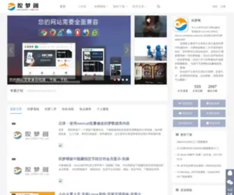 63091138.com(免费织梦模板下载) Screenshot