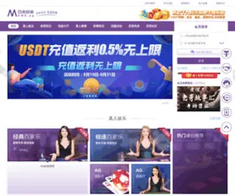 63330698.com(亚美am8下载) Screenshot