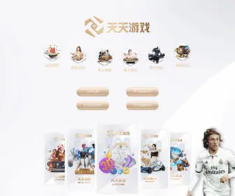 6333188.com(英亚体育登录注册) Screenshot