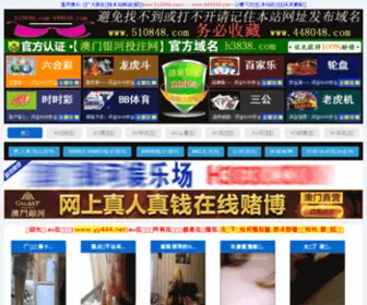 633CN.com(633 CN) Screenshot