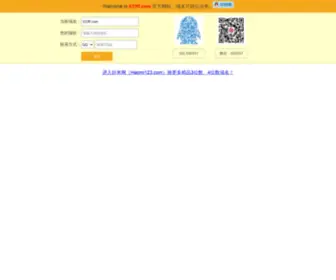 633FF.com(跑狗图) Screenshot