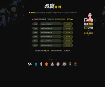 633.net(金沙城新手指导中心) Screenshot