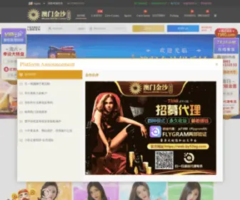 63877U.com(63877U) Screenshot