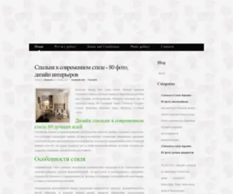 63Aleksandriya.ru(Спальня в современном стиле) Screenshot