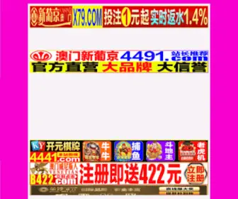 63MO.com(阳泉必绕科技有限公司) Screenshot