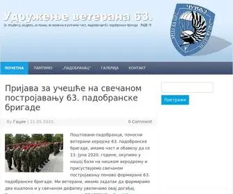 63Padobranska.com(Сајт ветерана 63) Screenshot