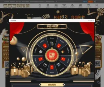 63Shalong.net(沙龙国际) Screenshot