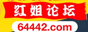 64442.com Logo