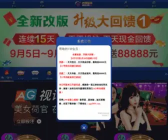 6501.com(6501) Screenshot