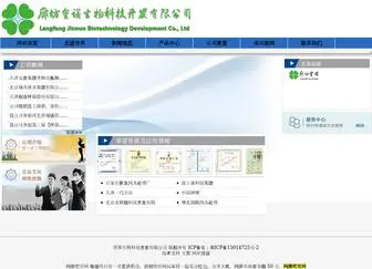 65065382.com(玛雅吧网) Screenshot