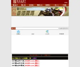 65238.com(6合彩尾数) Screenshot