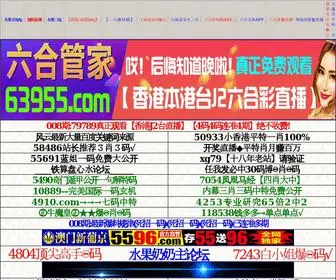 65522.com(65522) Screenshot