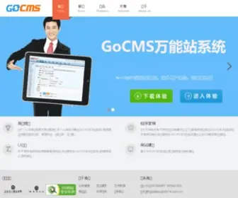 6574.com.cn Screenshot