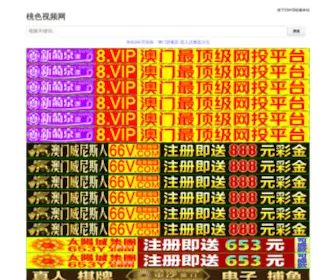 65G.top(포드림출장부페【카카오:Za32】) Screenshot