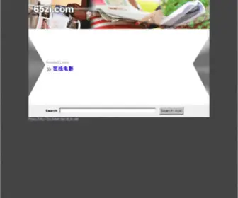 65ZI.com(65 ZI) Screenshot