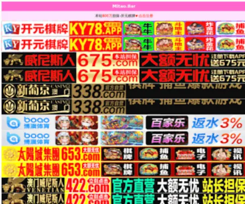 660HR.com(660 HR) Screenshot