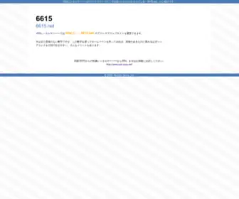 6615.net(JSNレンタルサーバー提供ドメイン) Screenshot