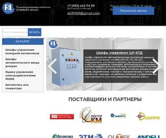 6639409.ru(ПРОИЗВОДСТВЕННАЯ) Screenshot