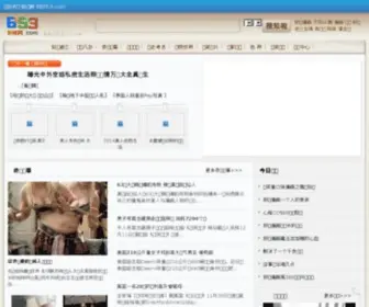 66553.com(知啦网) Screenshot