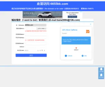 6655KK.com(三门峡链憾工艺品有限责任公司) Screenshot