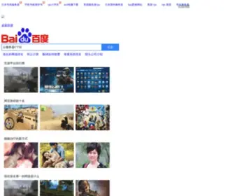 666007.com(傻华咪表08123.com) Screenshot