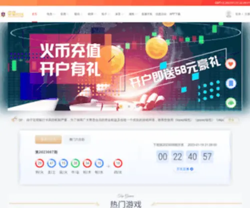 666824.com(极速全讯网) Screenshot